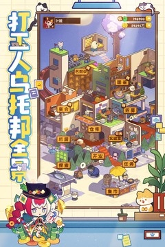 爆炒江湖官方版下载 v1.42