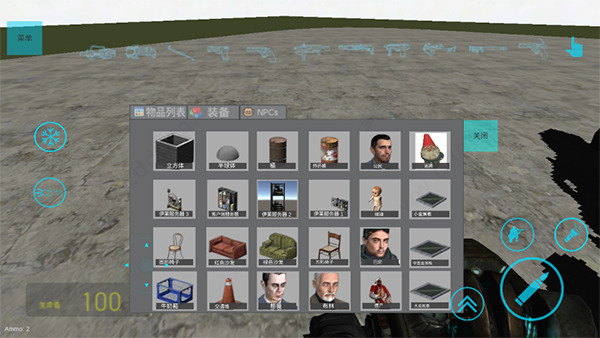 盖瑞模组手机版