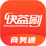 快益刷商务通 V1.2.7