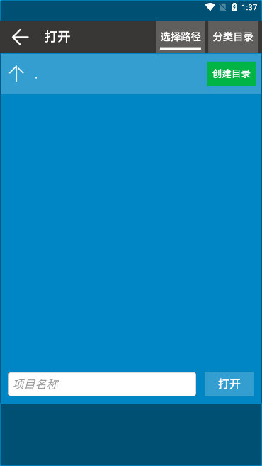 标注画笔宣传图2