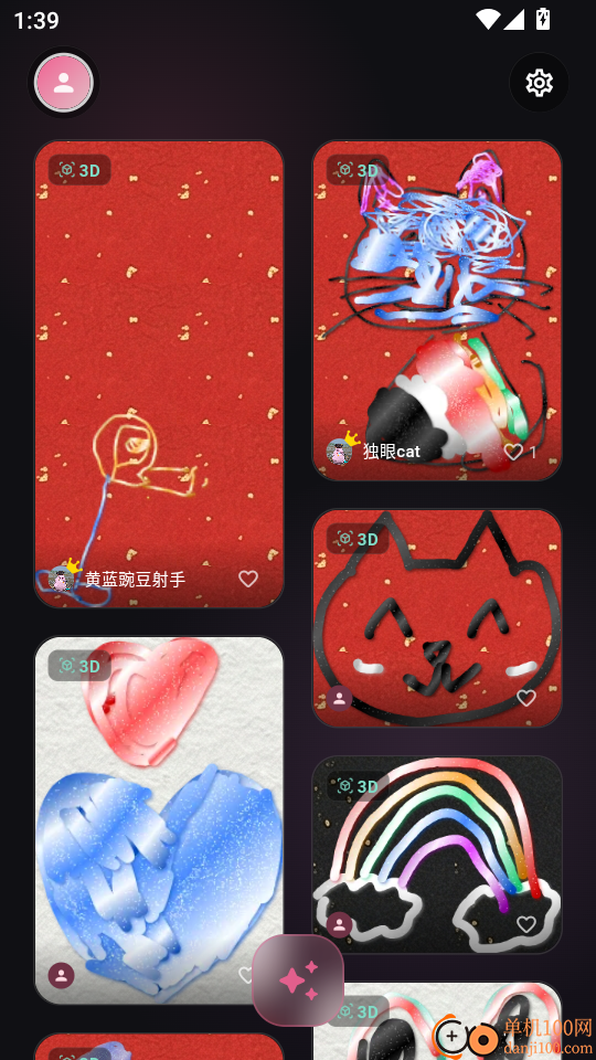 画瞳涂鸦官网版