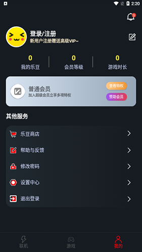 像素联机最新版2025版本 v1.9.9