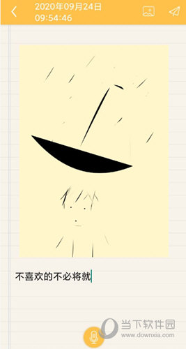 多多便签客户端下载