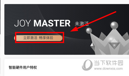 快乐斑马