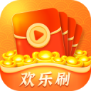 欢乐刷短视频app安卓版