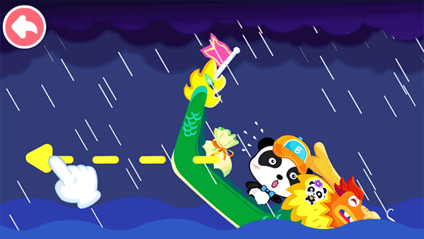 宝宝小船长游戏