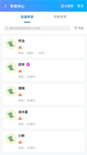 校能手2