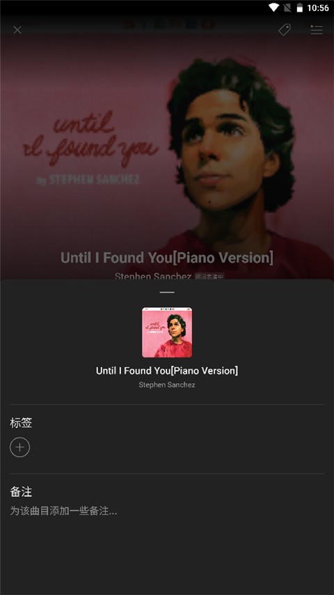 如何添加标签和备注截图3