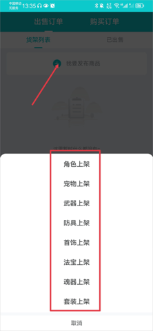 聚寶齋2025最新版