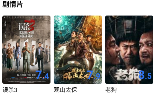 蜗牛视频去广告vip版