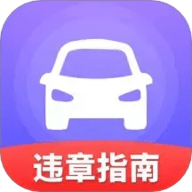 掌架违章宝 V1.0.0