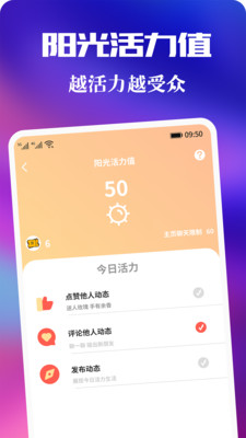 青友app宣传图