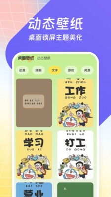 手机铃声海量app v1.0.1