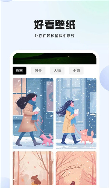 鲁班小助手app v1.0.0