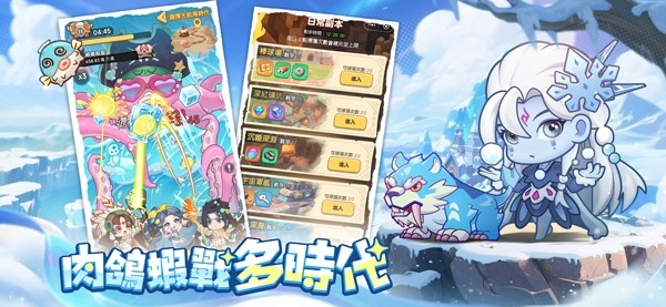 超虾大作战app下载 v1.3.23