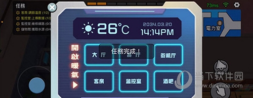 WePlay怎么玩太空狼人杀5