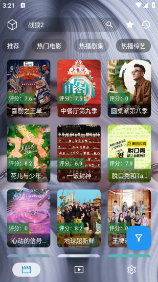 凯少爷影视app免费版