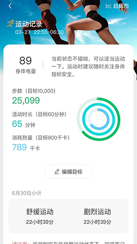 万家见康