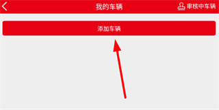 智慧重汽10