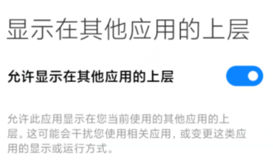 安卓自动点击器Pro