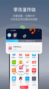 快牙app