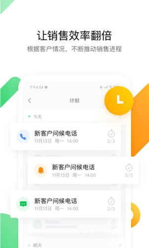 ecAPP v15.156