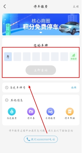 优托邦app8