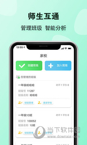 E英语宝老师
