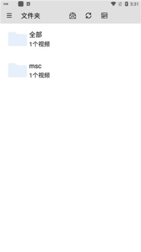 草莓万能播放器app3