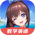 欧拉初中数学app v2.75.00