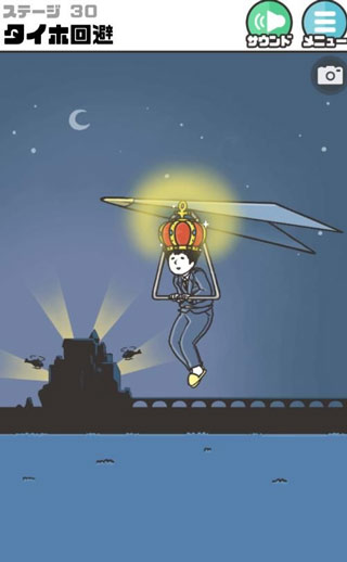 神回避2截图6