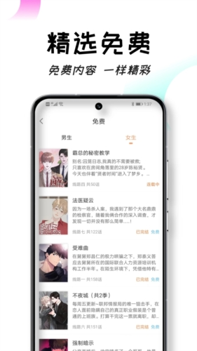 沐沐悦读