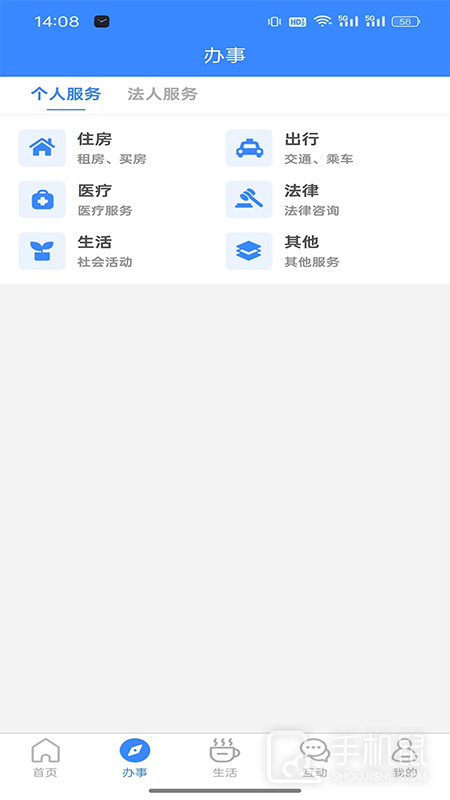 i龙华 v2.7.9