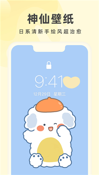 ɱֽapp