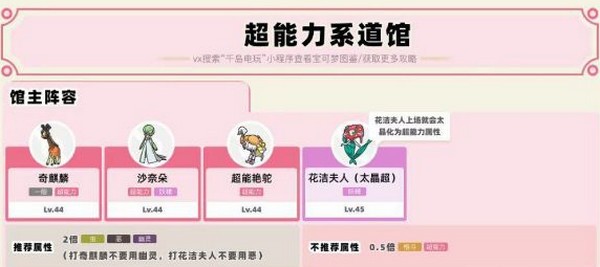 宝可梦朱紫手游截图