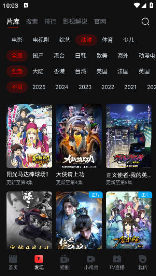 趣看视频app免费版