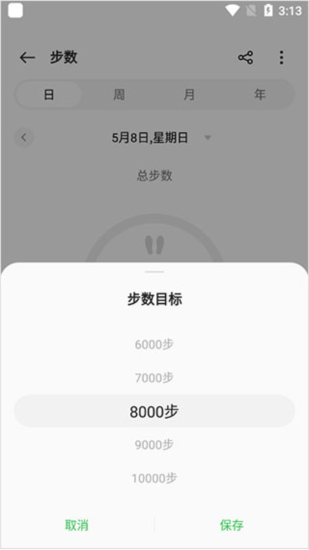 oppo健康