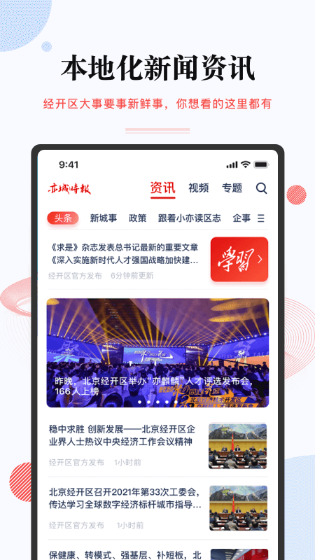 尚亦城 v3.5.7