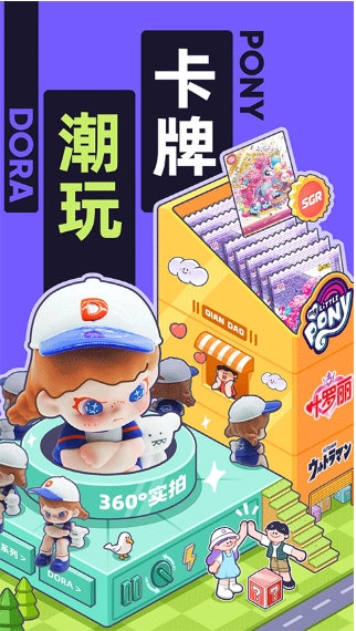 千岛4