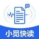 小觅快读官方版 1.1.1 最新版