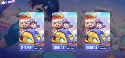 男生女生向前冲手游图片3