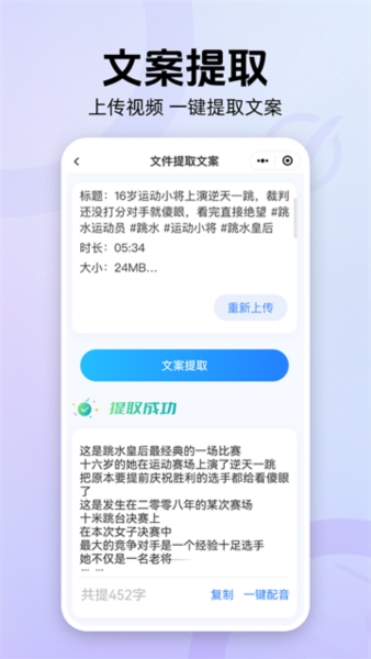 魔音工坊图片5