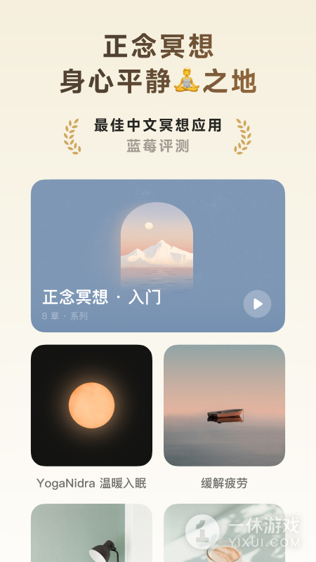 潮汐截图3