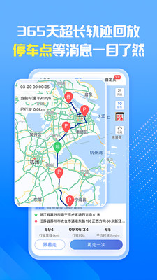 8.3.0旧版车旺大卡APP v8.3.0安卓免费版