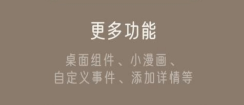 小停顿