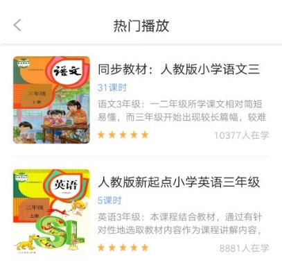 中小学辅导班2