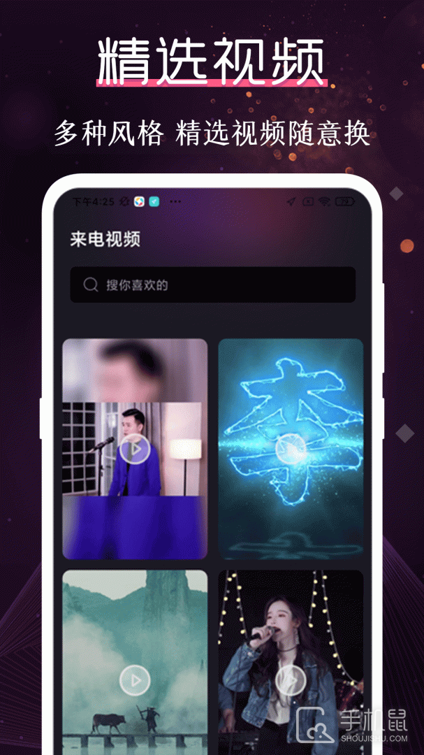 铃声大全 v4.0.406
