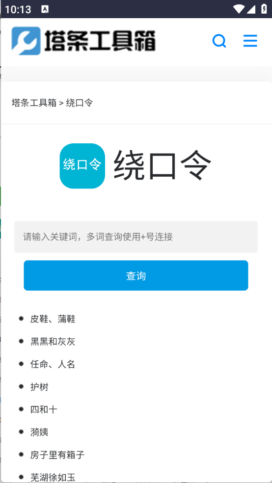 app׿v1.0.0
