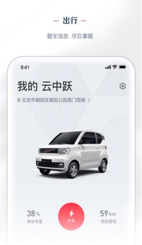 五菱宏光mini