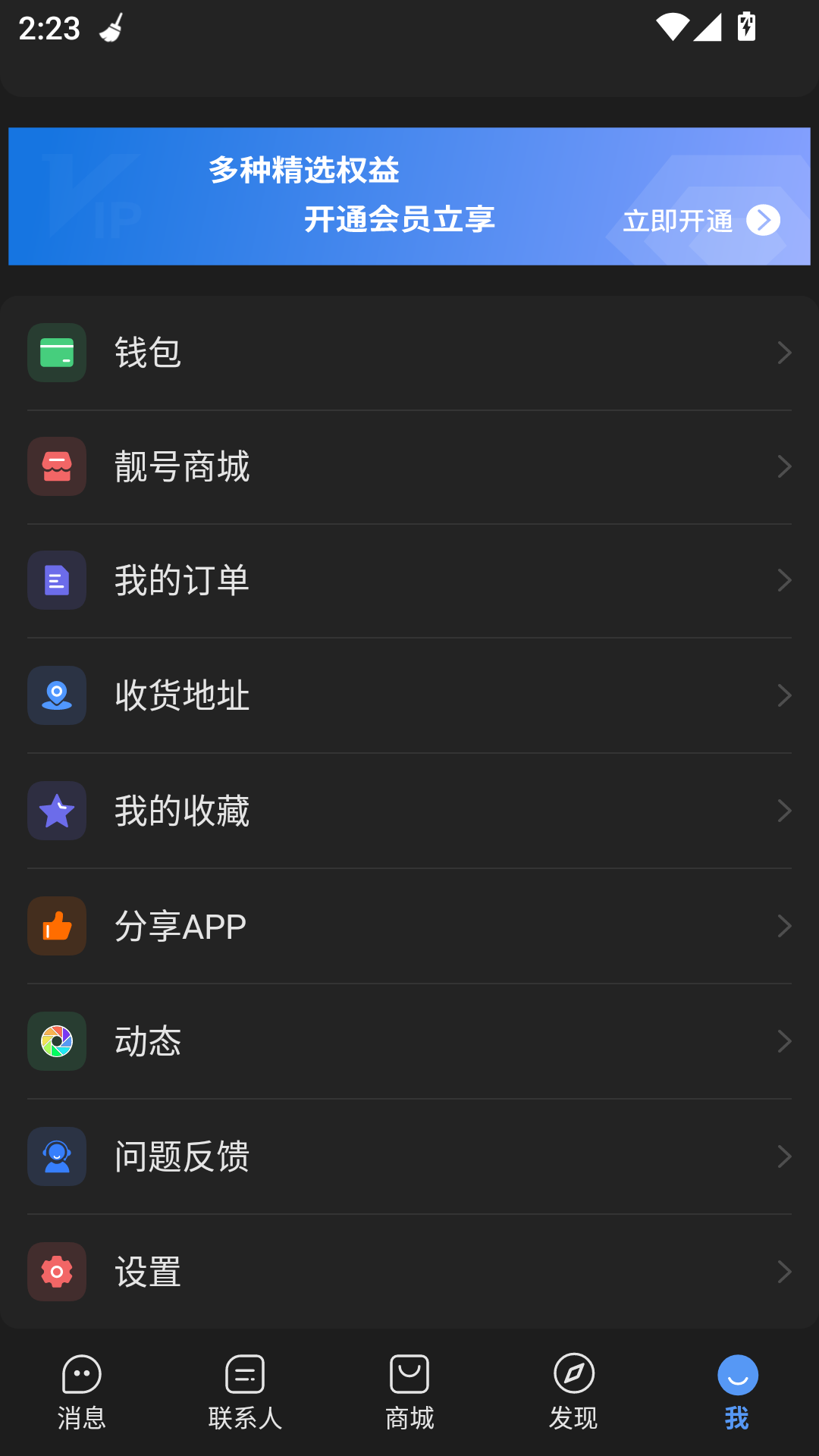 使用教程2